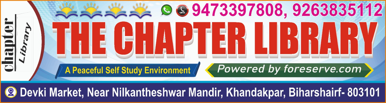 Cover photo of The Chapter Library